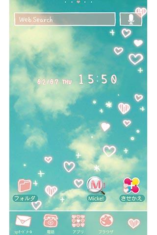Android application そらいろハート for +HOMEきせかえテーマ screenshort