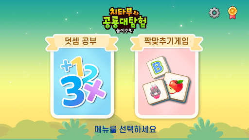 앱 미리보기