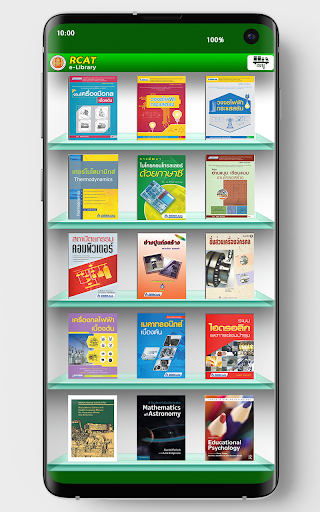 Android application Kasetranong Library screenshort