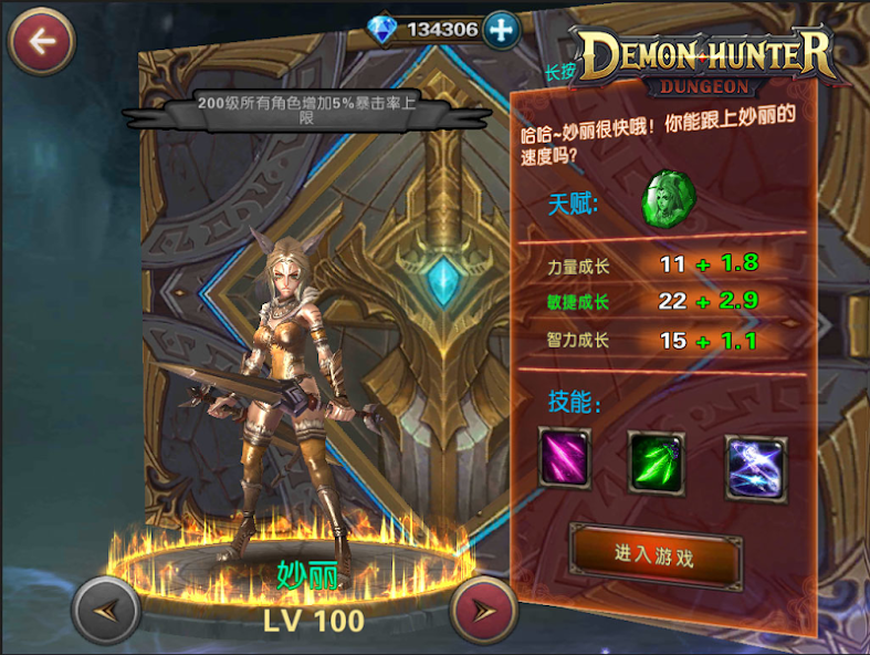 Demon Hunter: Dungeon 7.0 APK + Мод (Unlimited money) за Android