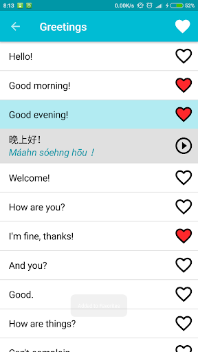 Learn Cantonese Screen 2