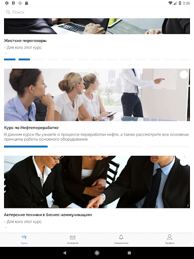 Портал Знаний