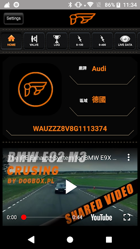 Android application V.Dialogue F1 screenshort
