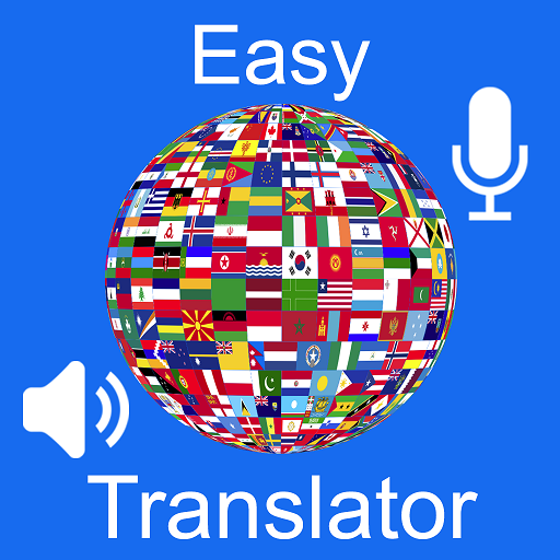 Переводчик ала. World Translate. Al Translator s85. Famous translater in the World.