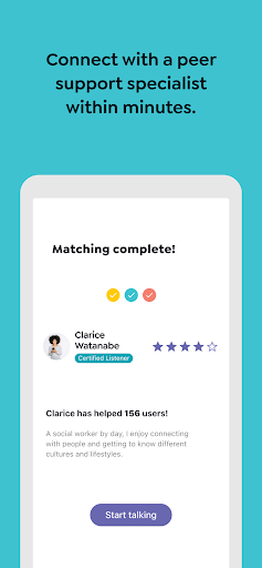 HearMe.app Screen 3