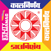 KALNIRNAY 2021 - Marathi, Hindi, Gujarati, English  for PC Windows and Mac