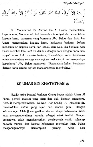 Hilyatul Auliya Ulama Salaf 1 Screenshot 4 - AppWisp.com