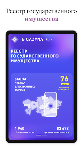 Sauda screenshot 6
