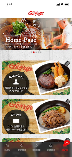 Mr George ミスタージョージ Screen 2