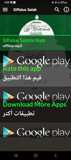 Siffatus Salatin Nabiyyi MP3 Screen 2