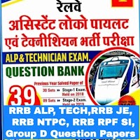 Rukmani Current Affairs : 2021