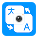Photo Translator - Androidアプリ