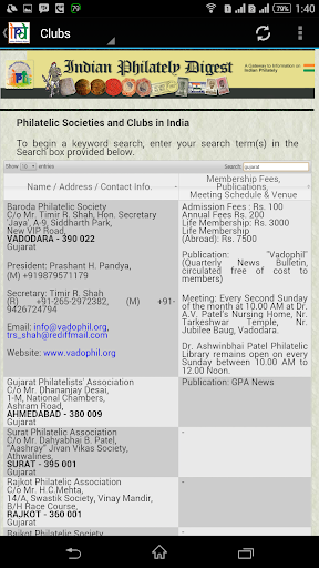 Indian Philately Digest Screen 3