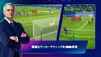 Game screenshot Top Eleven: サッカー マネージャー ゲーム hack