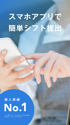 らくしふ（スタッフ向け）