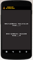 Holy Qurbana with Audio