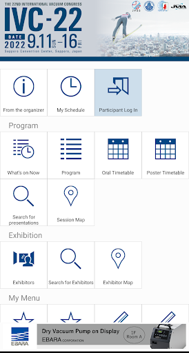 Android application IVC-22 screenshort