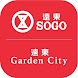 SOGO/Garden City