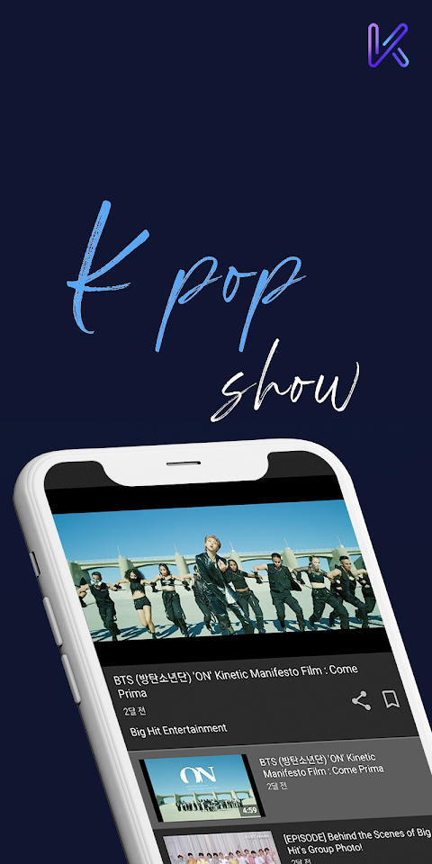 K-POP SHOWのおすすめ画像1