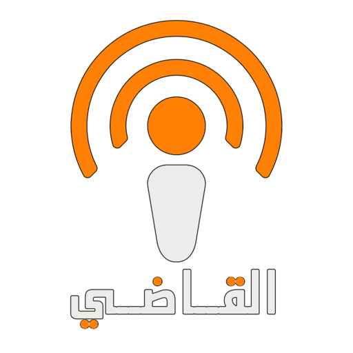 شركة القاضي logo