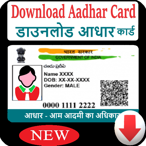 Aadhar Card Download - Update, Check Status Guide