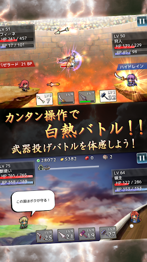 武器投げrpg2 悠久の空島 By Yuika Project Google Play 日本 Searchman アプリマーケットデータ