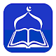 Amharic Islamic Book (ኢስላማዊ መጻሕፍት) Download on Windows