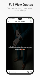 Life Shayari in Hindi (v1.5) Life Quotes For Android 4