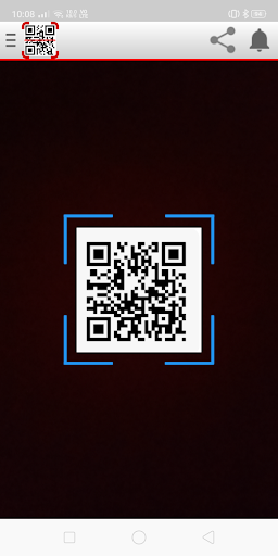 QR code scanner Screen 3