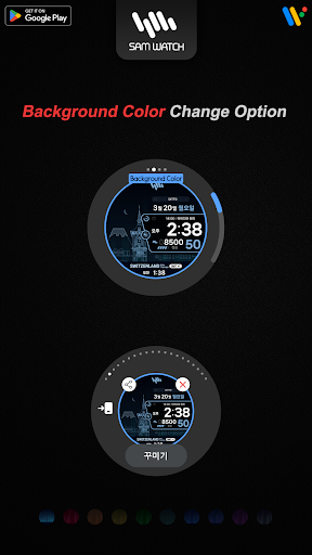 샘워치 Scenery 2023 SUI