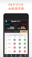 じぶん銀行fxアプリ Google Play のアプリ