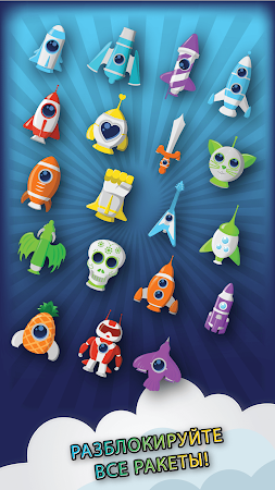 Game screenshot Rainbow Rocket apk download