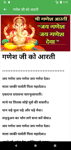 मेरो नेपाली राशिफल - Rashifal Screen 2