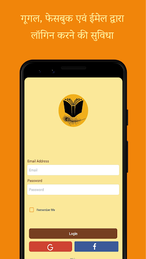 Android application KrishnaMurari Aarti Chalisa Ka screenshort