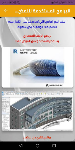 تصاميم جاهزة 3D