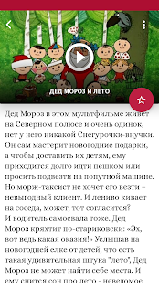 Russian cartoons  APK screenshots 3
