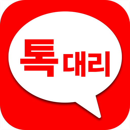 톡대리운전 logo