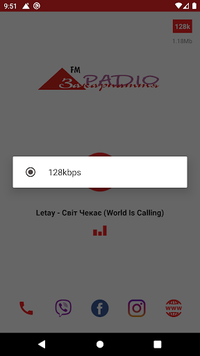 Радіо "Закарпаття FM" Screen 3