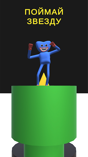 Android application Паркур хаги маги 3D screenshort