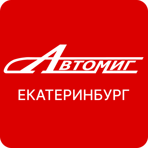 AutoMig logo