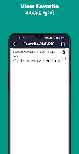 Gujarati to English Translator Screen 3