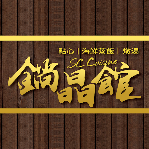 鋿晶館 logo