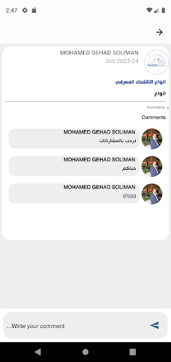 Knowzone Screen 3