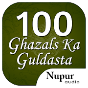 100 Ghazals Ka Guldasta