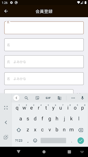 b@imo Screen 2