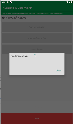 Android application IDCardReadKL screenshort