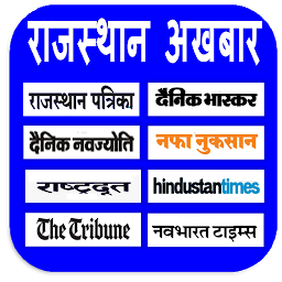 「Rajasthan News Paper」のアイコン画像