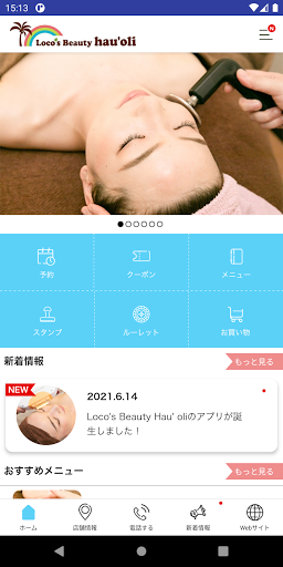 Locos Beauty Hau oli Screen 2