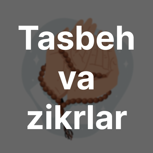 Тасбеҳ ва зикрлар logo