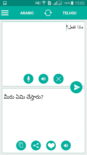 Telugu Arabic Translator Screen 2